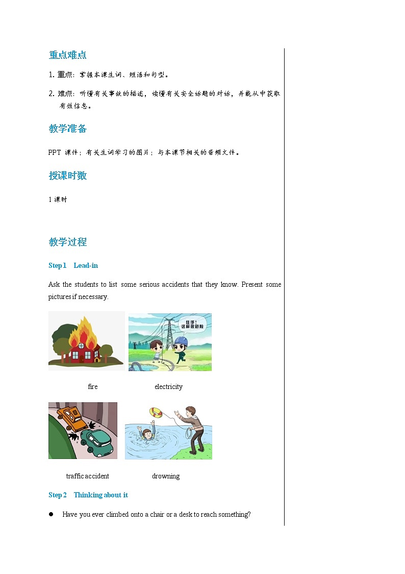 冀教版英语九年级上 Unit 3 Lesson 13 教学课件+教案02