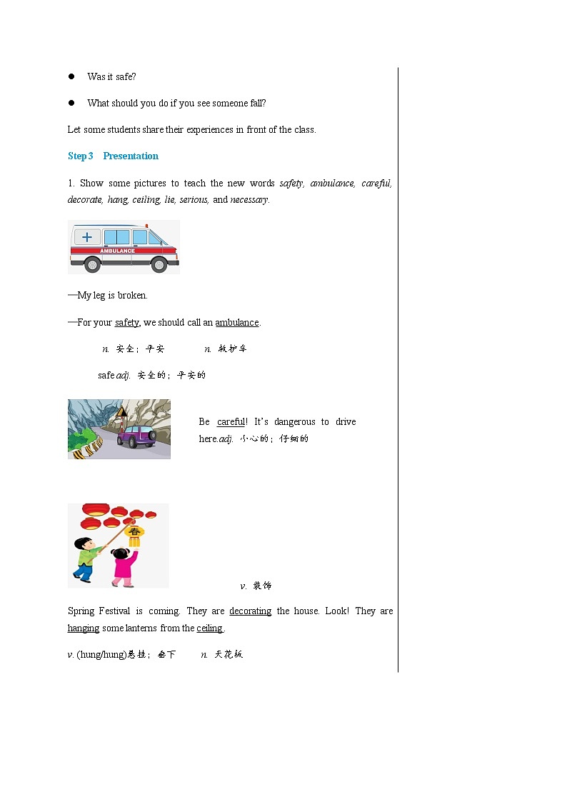 冀教版英语九年级上 Unit 3 Lesson 13 教学课件+教案03