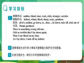 冀教版英语九年级上 Unit 3 Lesson 15 教学课件+教案