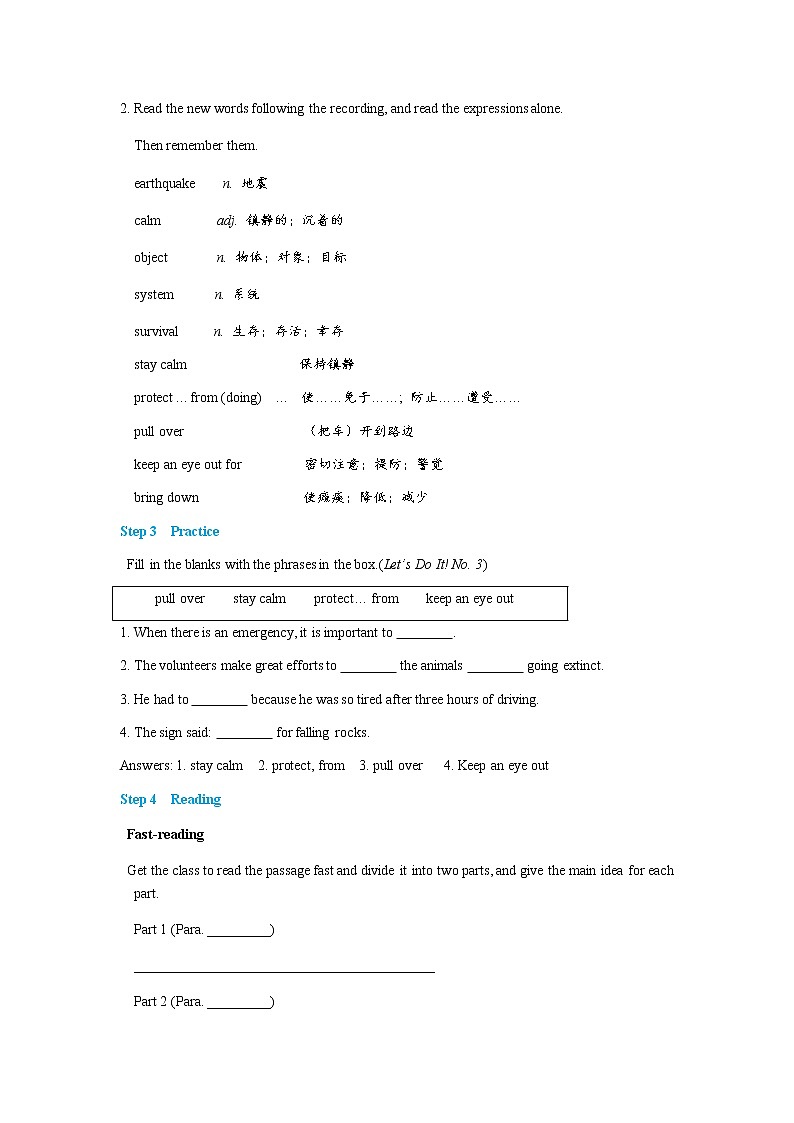 冀教版英语九年级上 Unit 3 Lesson 17 教学课件+教案03