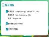 冀教版英语九年级上 Unit 4 Lesson 19 教学课件+教案