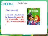 冀教版 英语九年级上 UNIT4 Lesson 22 教学课件+教案