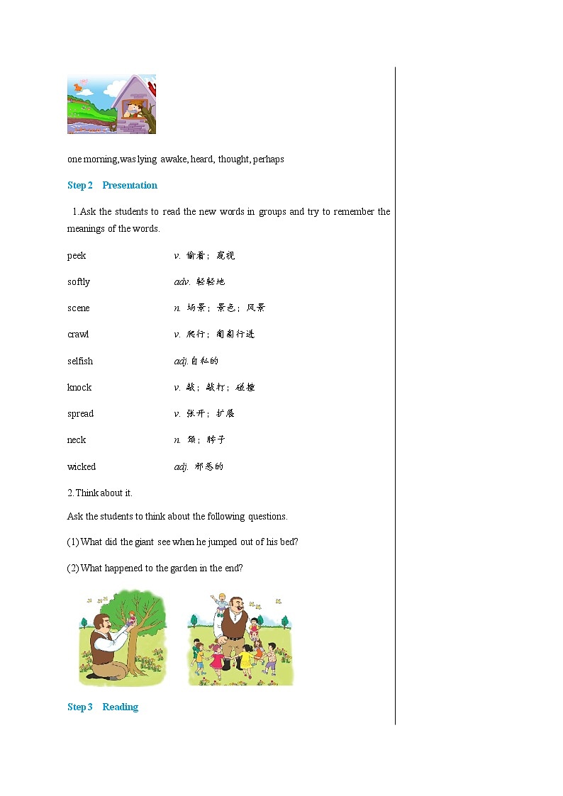冀教版英语九年级上 Unit 4 Lesson 23 教学课件+教案03