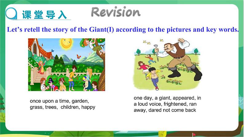 冀教版英语九年级上 Unit 4 Lesson 23 教学课件+教案03