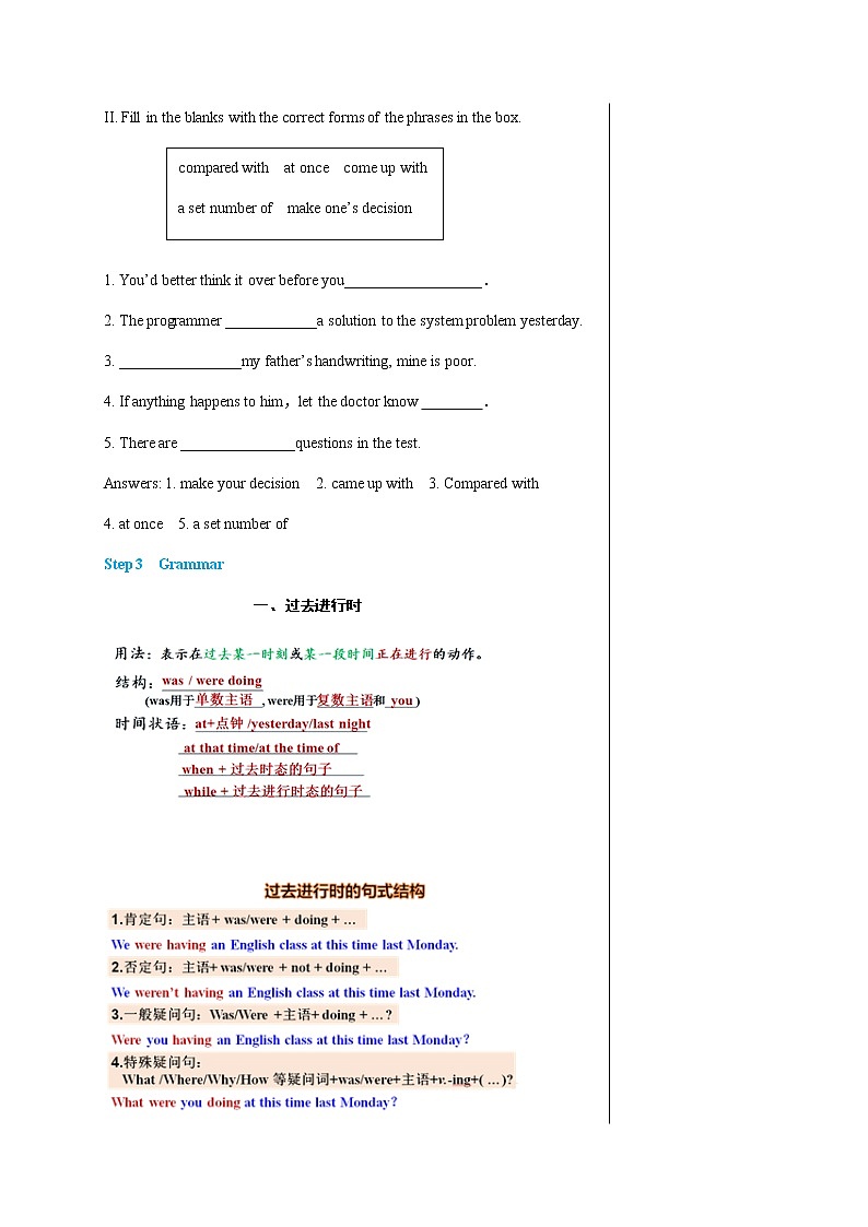 冀教版英语九年级上 Unit 4 Unit Review 教学课件+教案03