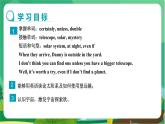 冀教版英语九年级上 Unit 5 Lesson 27 教学课件+教案