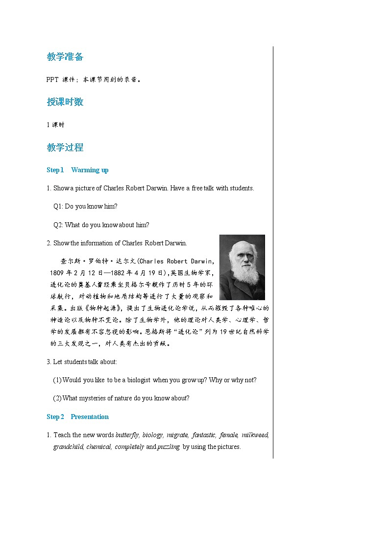 冀教版英语九年级上 Unit 5 Lesson 28 教学课件+教案02