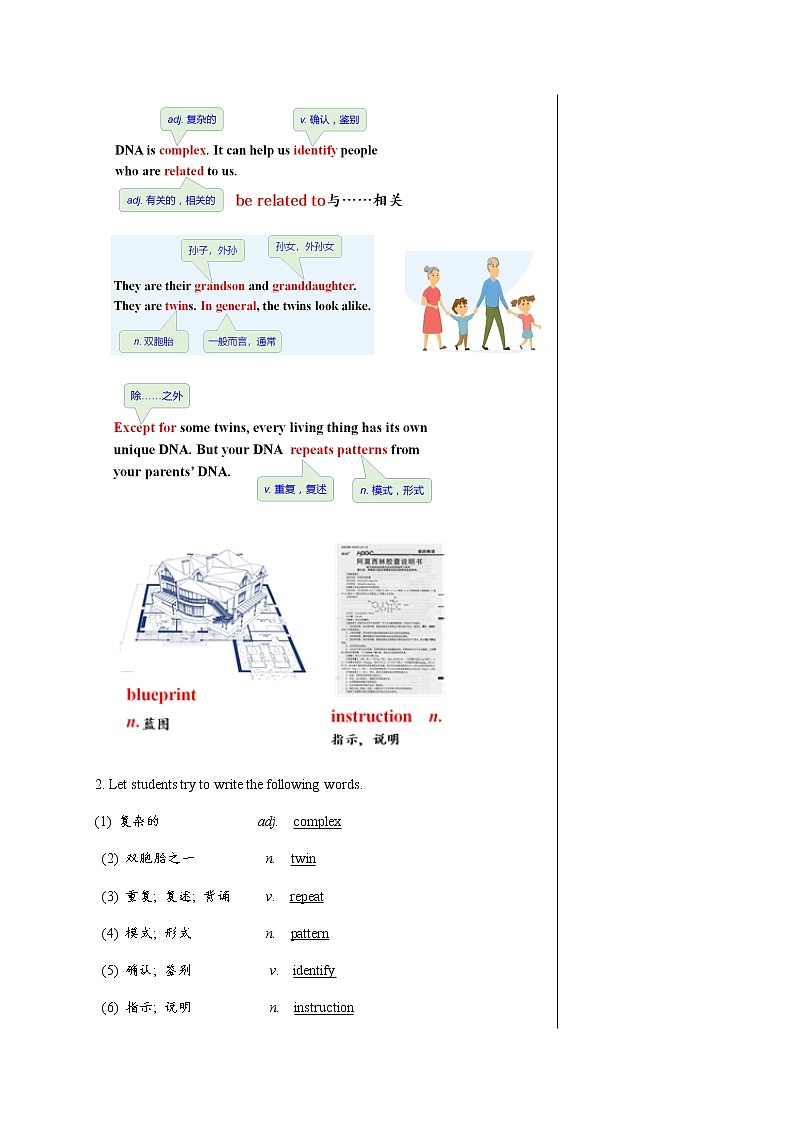 冀教版英语九年级上 Unit 5 Lesson 29 教学课件+教案03