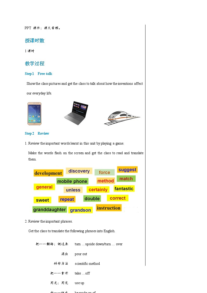 河北教育版中学英语九年级上 UNIT5 教学详案第2页