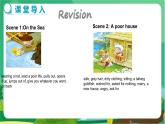 冀教版英語(yǔ)九年級(jí)上 Unit 6 Lesson 34 教學(xué)課件+教案