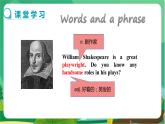 冀教版英語(yǔ)九年級(jí)上 Unit 6 Lesson 35 教學(xué)課件+教案
