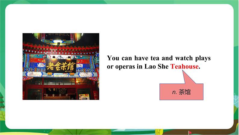 冀教版英语九年级上 Unit 6 Lesson 35 教学课件+教案07