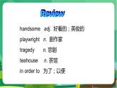 冀教版英語(yǔ)九年級(jí)上 Unit 6 Lesson 36 教學(xué)課件+教案