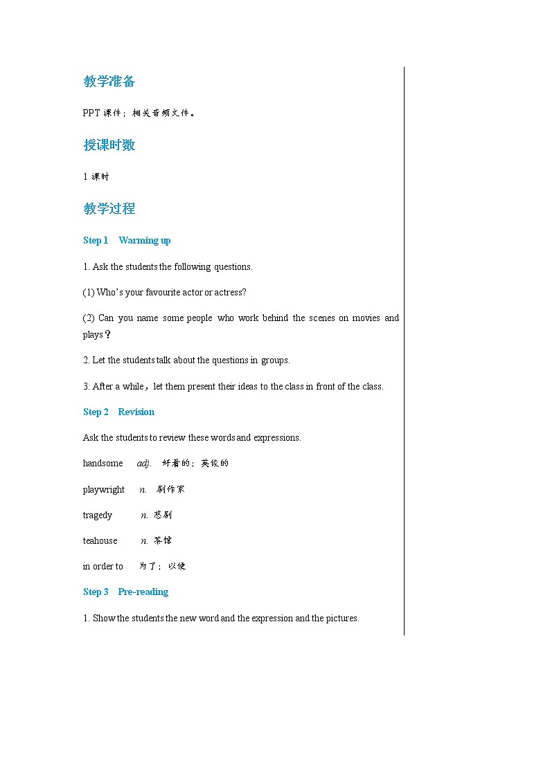 冀教版英语九年级上 Unit 6 Lesson 36 教学课件+教案02