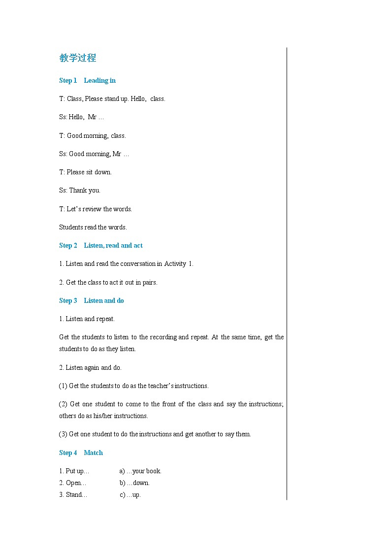 外研英语七上 Starter Module 2 Unit 1 PPT课件+教案02