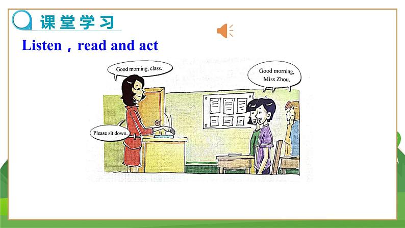 外研英语七上 Starter Module 2 Unit 1 PPT课件+教案04