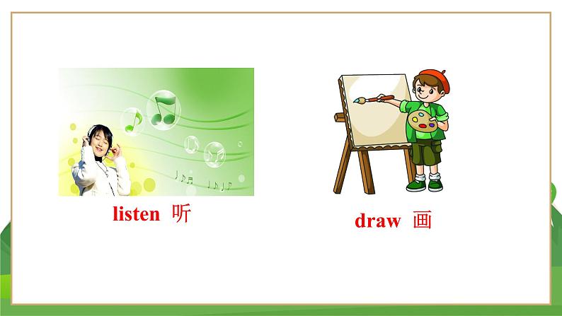 外研英语七上 Starter Module 2 Unit 1 PPT课件+教案07