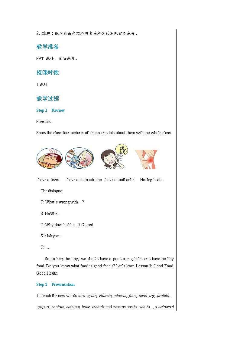 冀教版英语九年级上 Unit 1 Lesson 3 教学课件+教案02