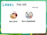 冀教版英语九年级上 Unit 1 Lesson 3 教学课件+教案