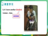 冀教版英語九年級上 Unit 1 Lesson 5 教學(xué)課件+教案