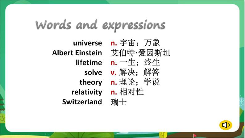 冀教版英语九年级上 Unit 2 Lesson 8 教学课件+教案03