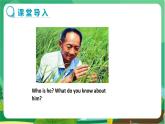 冀教版英語九年級上 Unit 2 Lesson 9 教學(xué)課件+教案