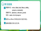冀教版英语九年级上 Unit 2 Lesson 10 教学课件+教案