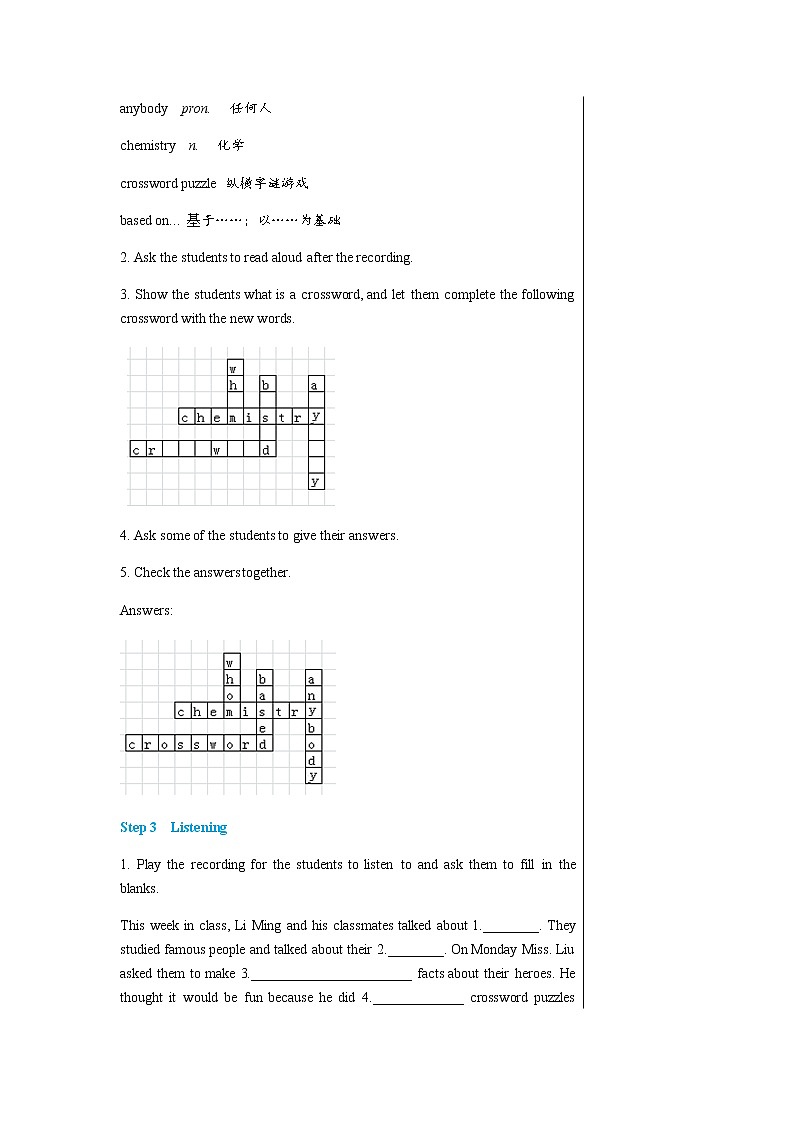 冀教版英语九年级上 Unit 2 Lesson 12 教学课件+教案03