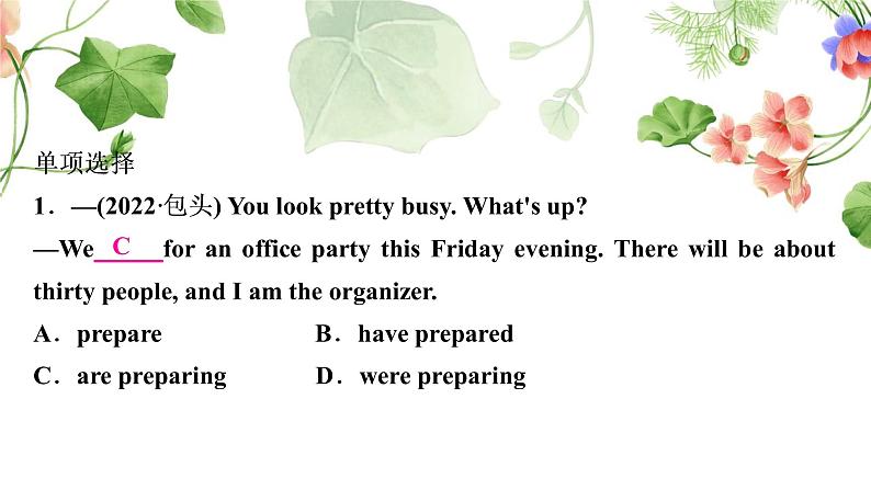 中考英语复习专题突破十动词的时态和语态作业课件02