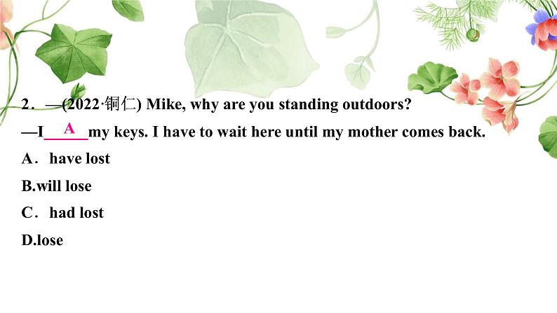 中考英语复习专题突破十动词的时态和语态作业课件03