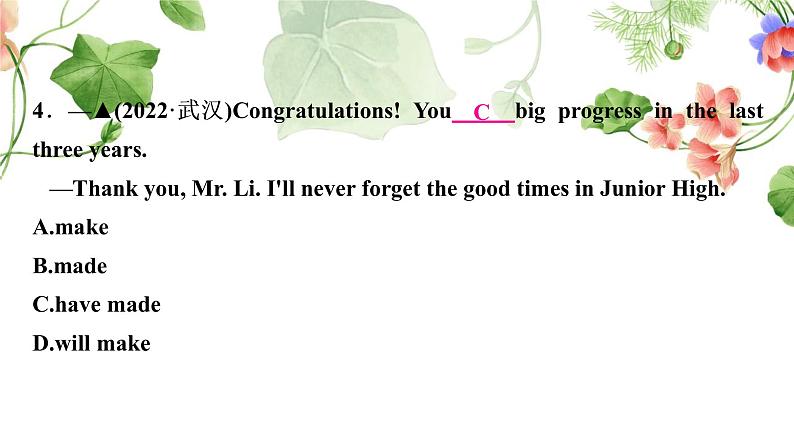 中考英语复习专题突破十动词的时态和语态作业课件05