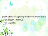 中考英语复习考点精讲十九九年级Units7－8教学课件