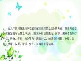 中考英语复习专题突破十四情景交际教学课件