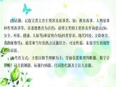 中考英语复习题型专题二阅读理解教学课件