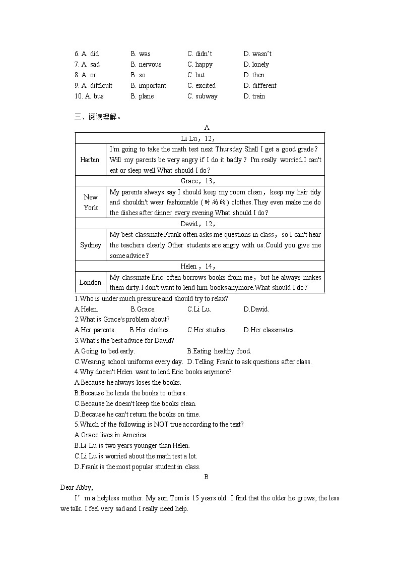 2022-2023学年人教新目标英语八年级下册Unit4单元检测题(含答案)第2页