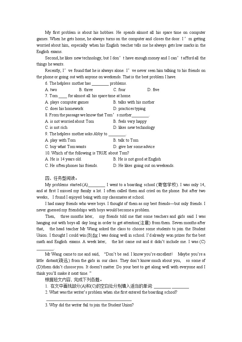 2022-2023学年人教新目标英语八年级下册Unit4单元检测题(含答案)第3页