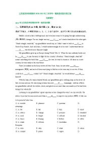 江苏省苏州市常熟市2020-2022年三年中考一模英语试卷分类汇编：完形填空