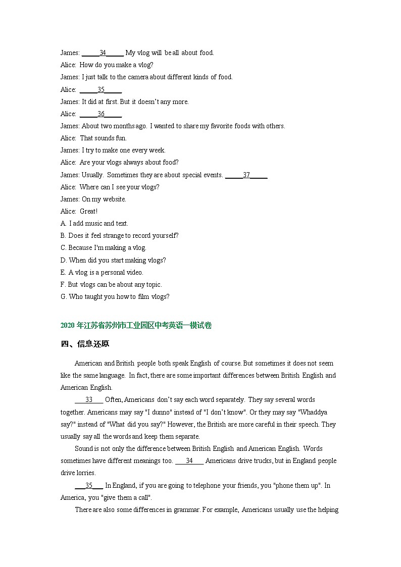 江苏省苏州市工业园区2020-2022年三年中考一模英语试卷分类汇编：信息还原02