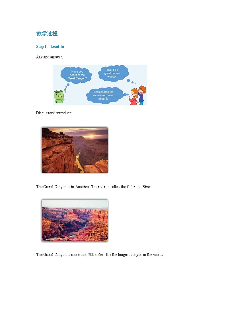 外语教研版中学英语九年级上Module 1 Unit 2教学详案第2页