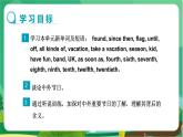 外語(yǔ)教研版中學(xué)英語(yǔ)九年級(jí)上 Module 2 Unit 1 PPT課件+教學(xué)詳案