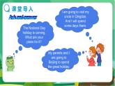外語(yǔ)教研版中學(xué)英語(yǔ)九年級(jí)上 Module 2 Unit 1 PPT課件+教學(xué)詳案