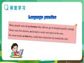 外語教研版中學英語九年級上 Module 3 Unit 3 PPT課件+教學詳案