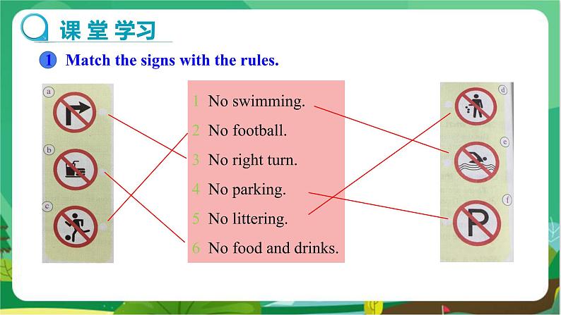 外语教研版中学英语九年级上 Module 5 Unit 3 PPT课件+教学详案06