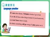 外語教研版中學(xué)英語九年級上 Module 6 Unit 3 PPT課件+教學(xué)詳案