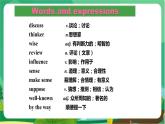 外语教研版中学英语九年级上 Module 7 Unit 1 PPT课件+教学详案