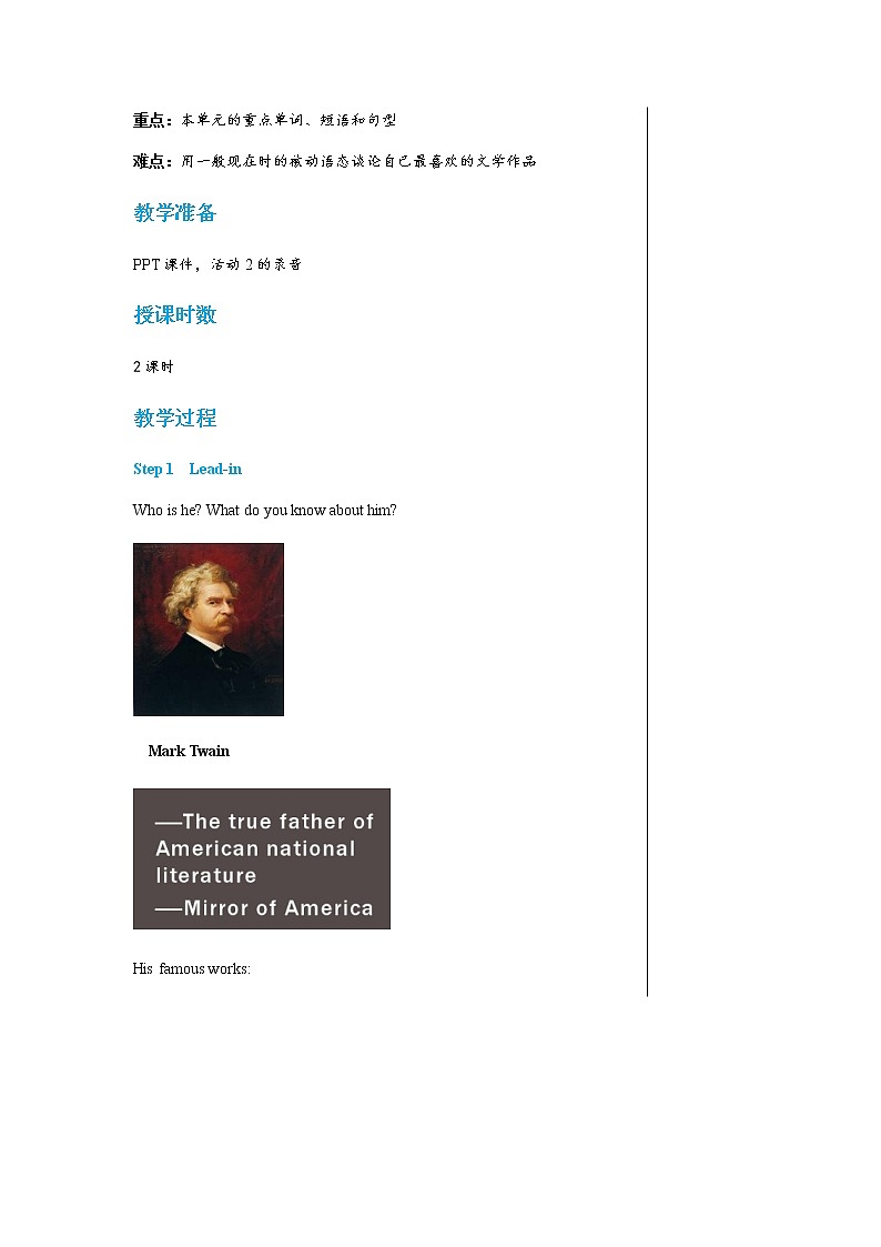 外语教研版中学英语九年级上 Module 7 Unit 2 PPT课件+教学详案02