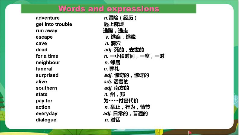 外语教研版中学英语九年级上 Module 7 Unit 2 PPT课件+教学详案03