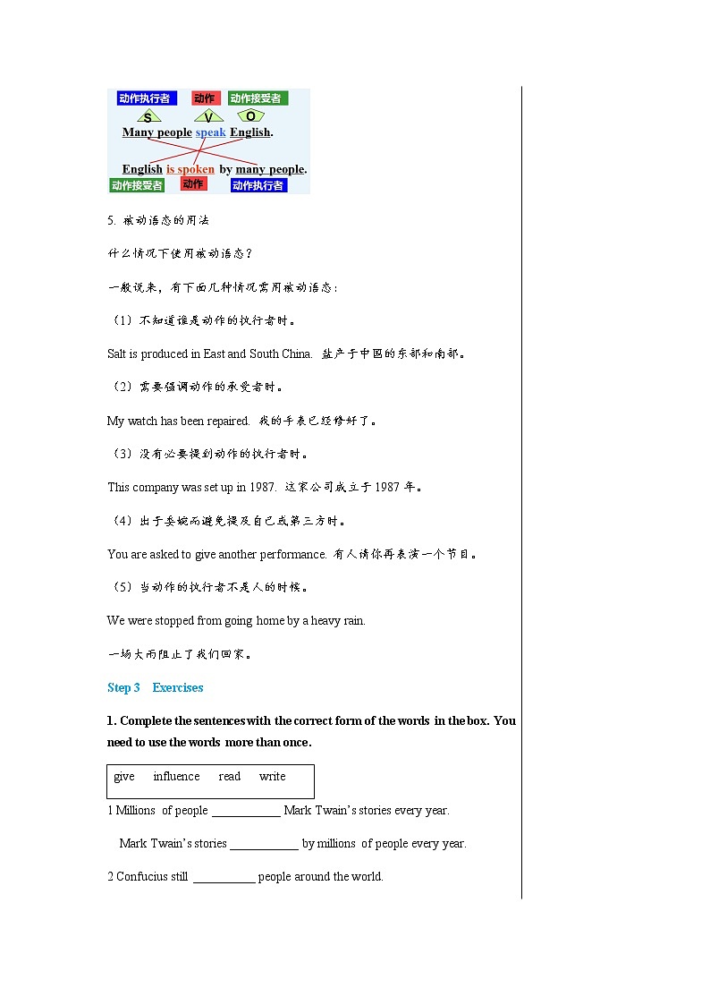 外语教研版中学英语九年级上 Module 7 Unit 3 PPT课件+教学详案03