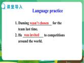 外语教研版中学英语九年级上 Module 8 Unit 3 PPT课件+教学详案