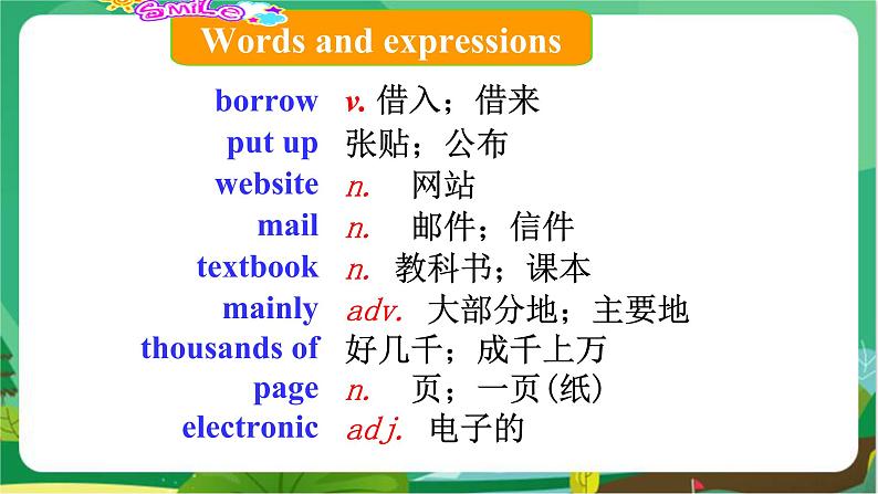 外语教研版中学英语九年级上Module 9 Unit 1第3页